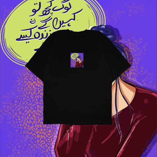 Loug Kuch To Kahenge