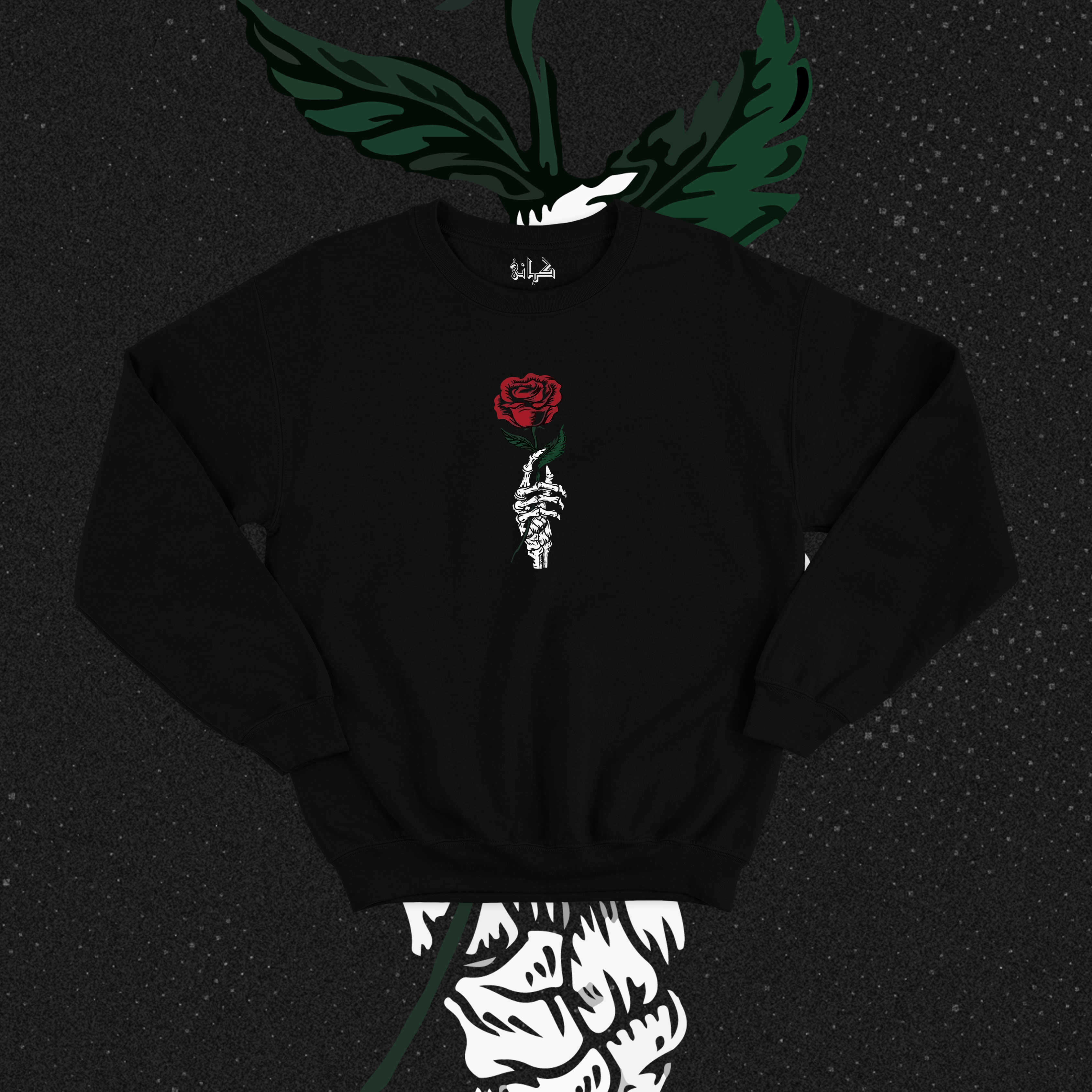 The Last Bloom