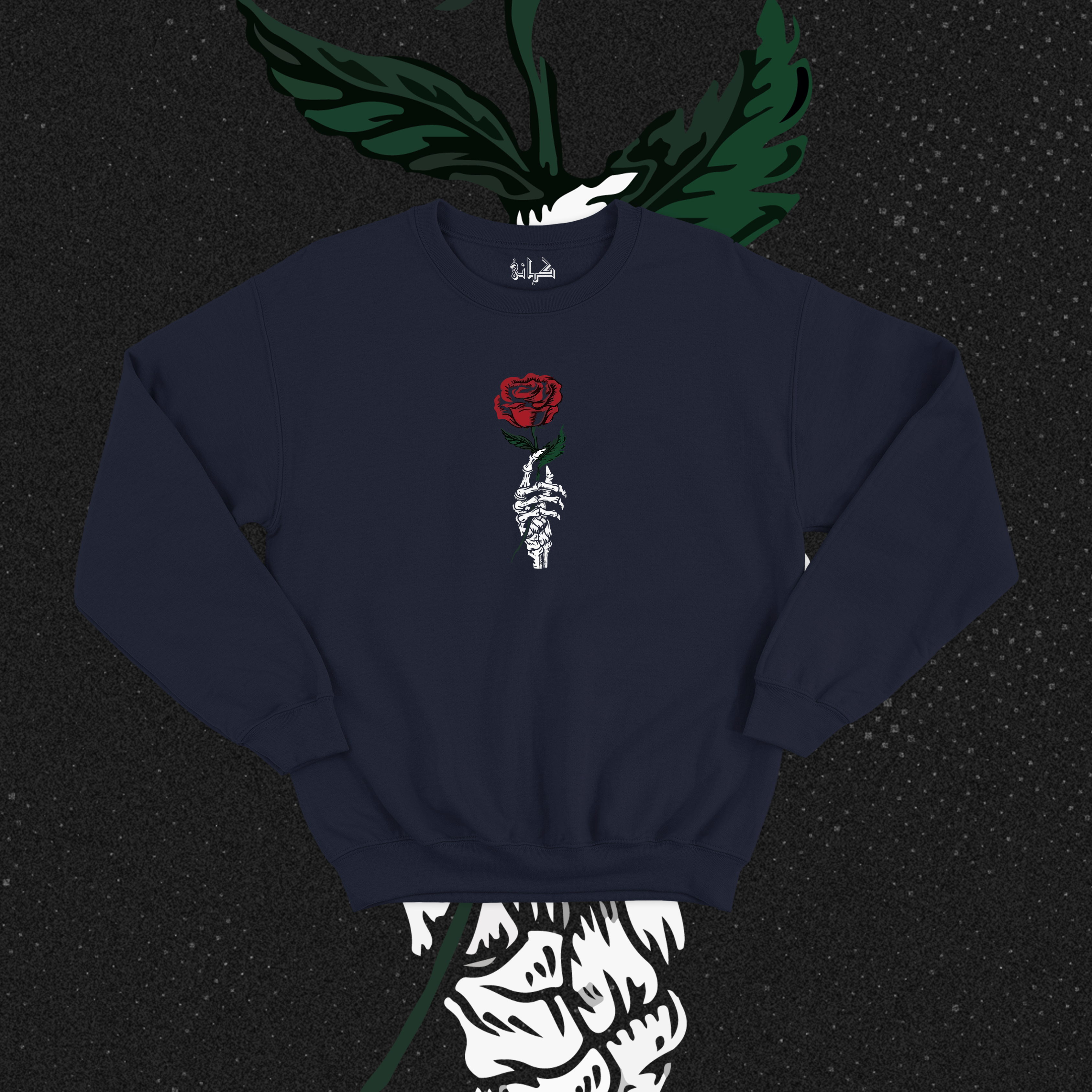 The Last Bloom