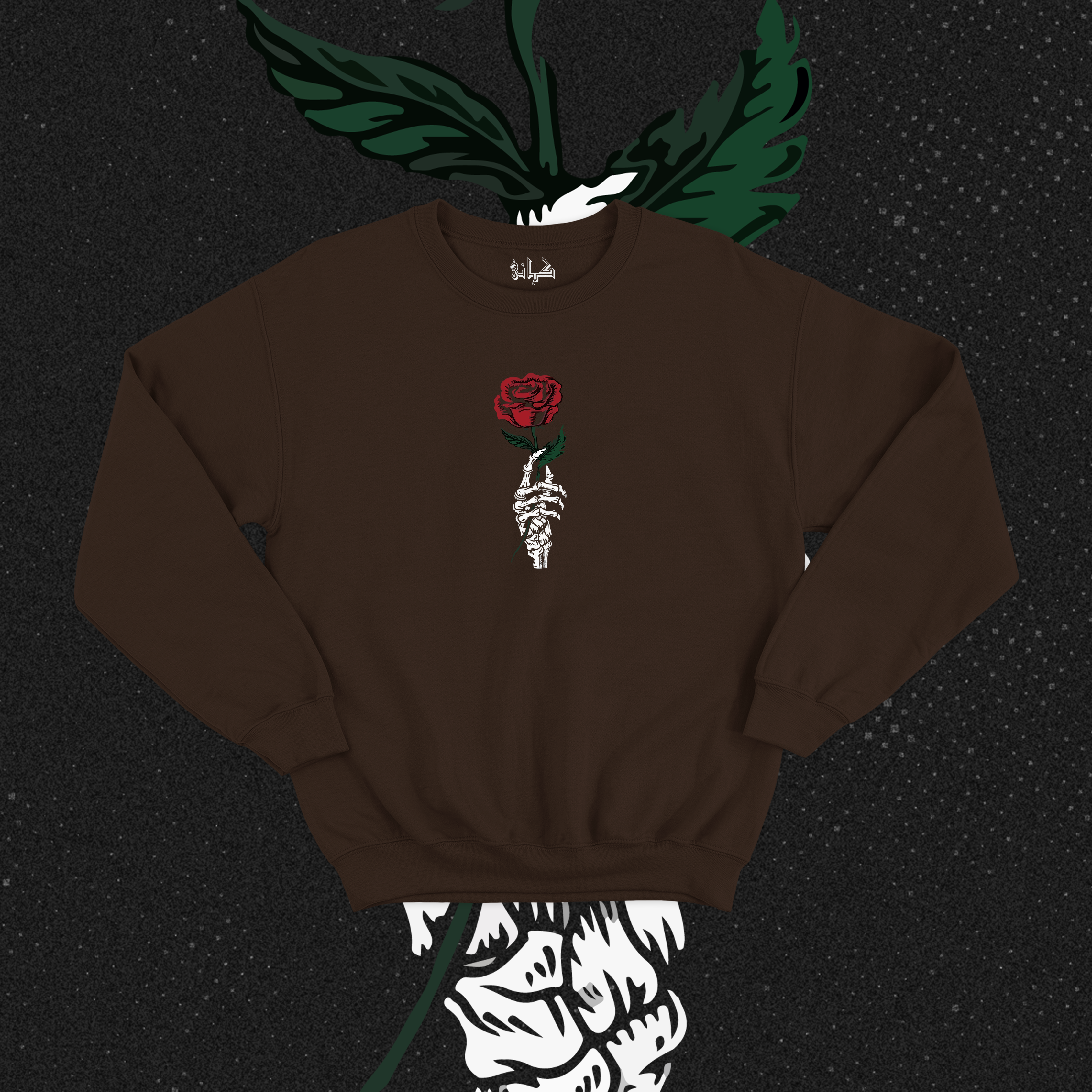 The Last Bloom