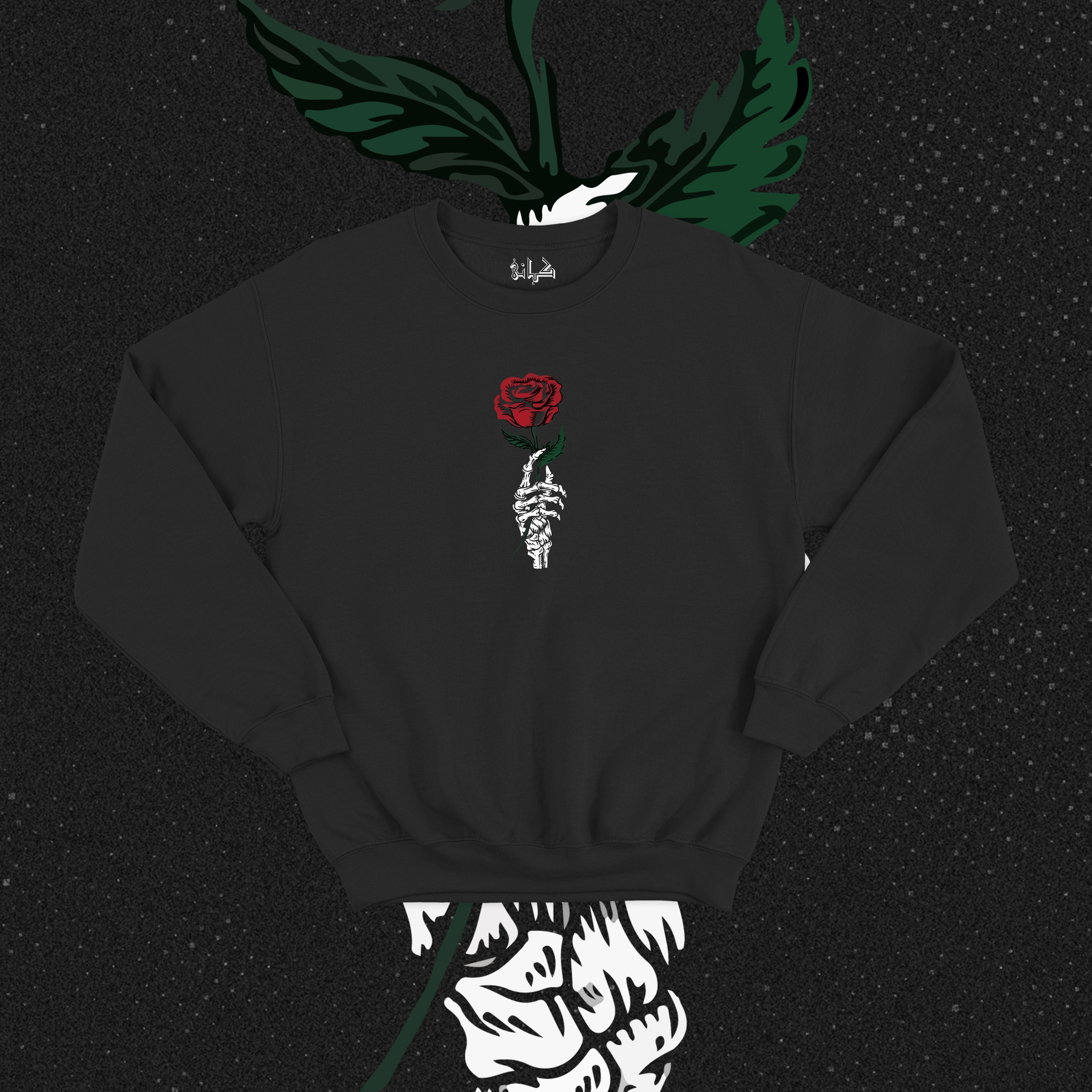The Last Bloom
