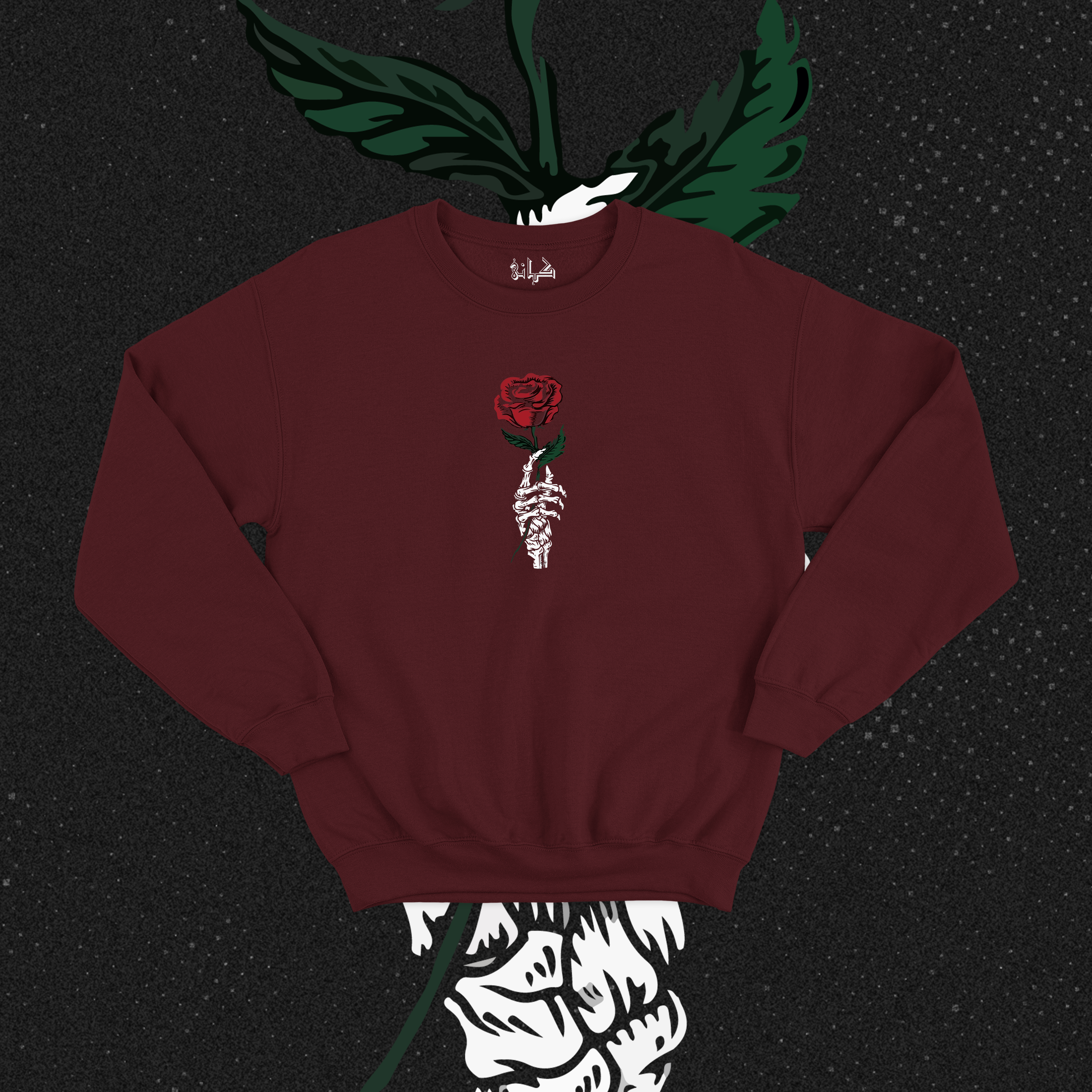 The Last Bloom