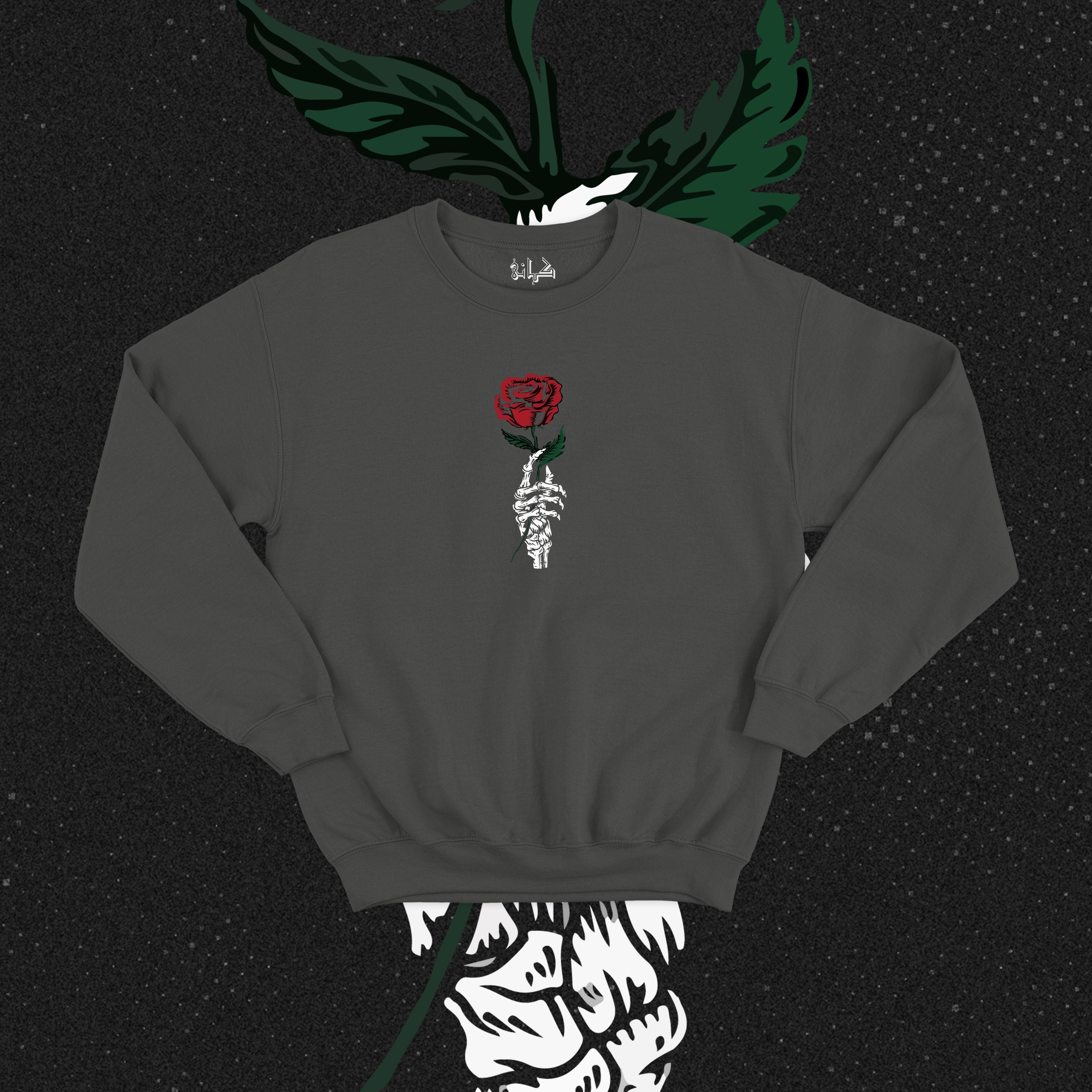 The Last Bloom