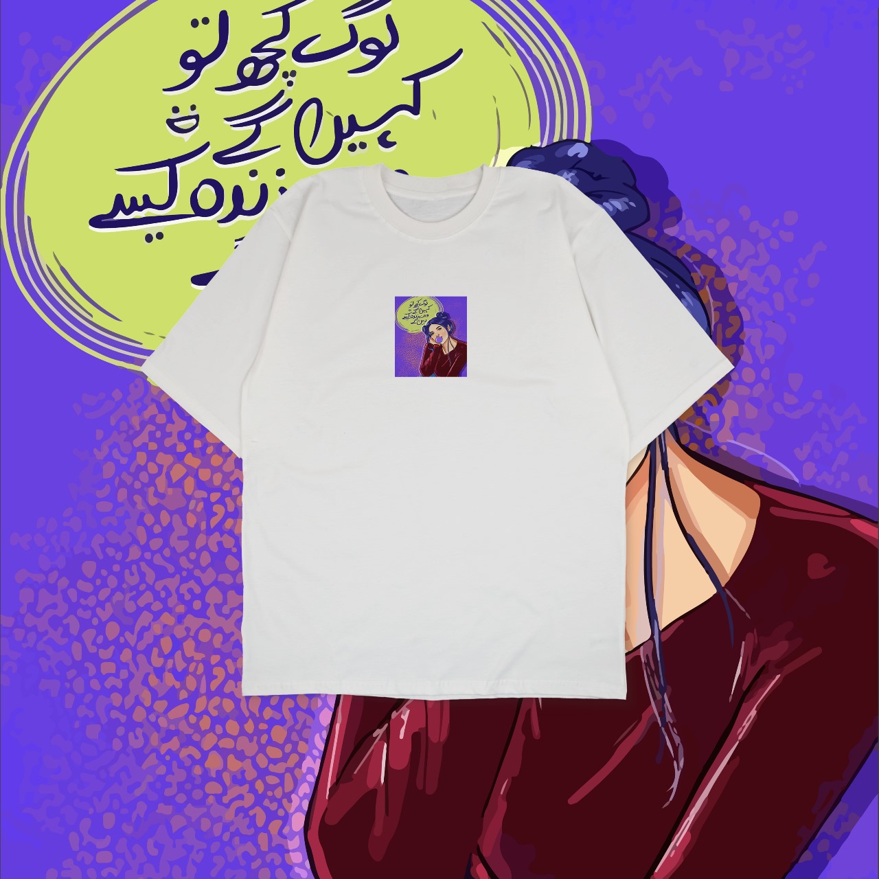 Loug Kuch To Kahenge