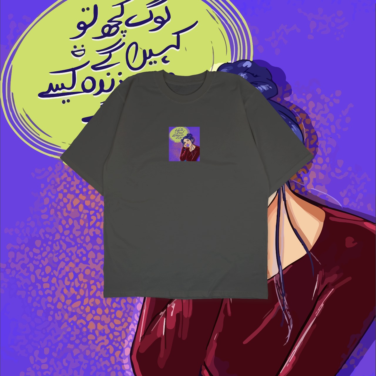 Loug Kuch To Kahenge