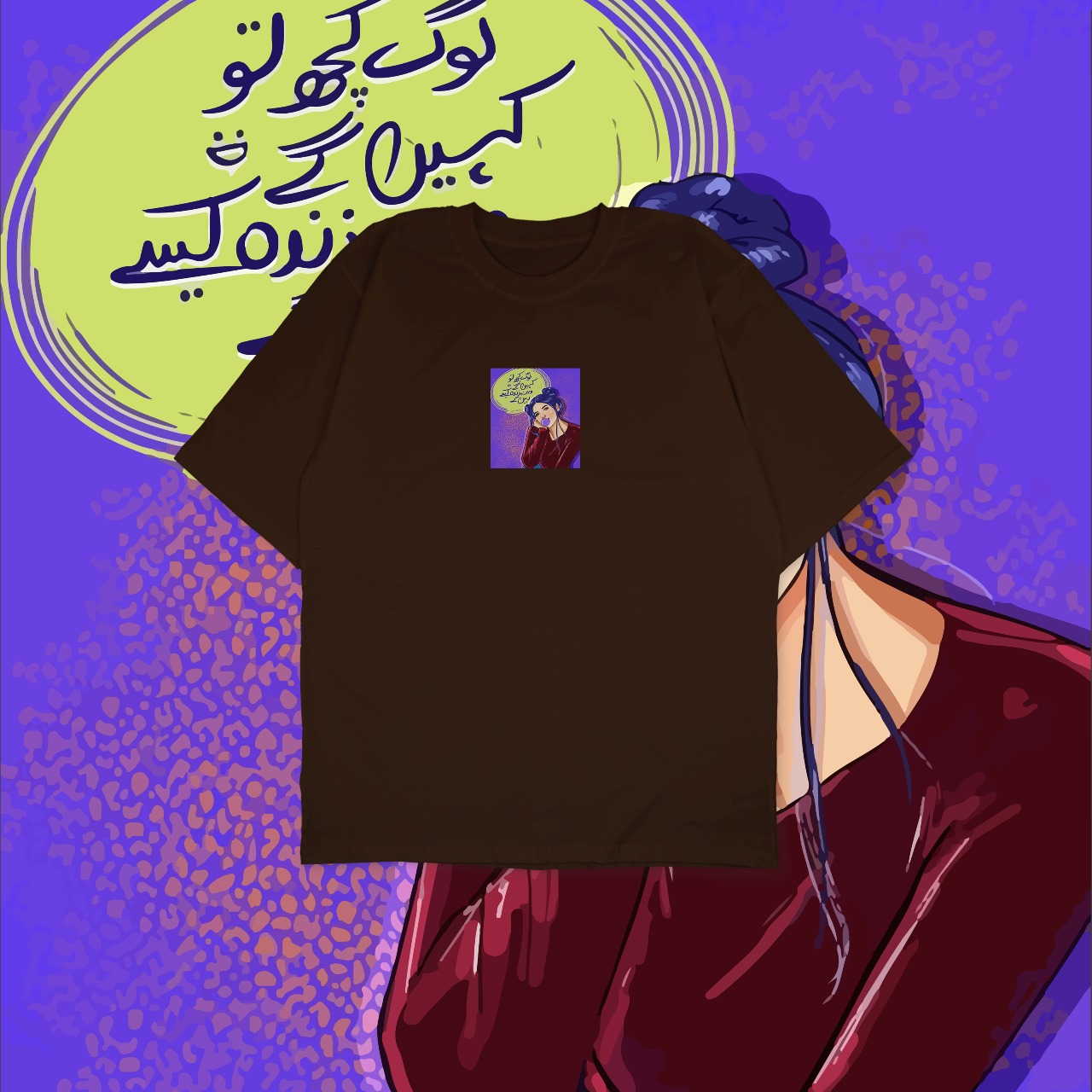 Loug Kuch To Kahenge
