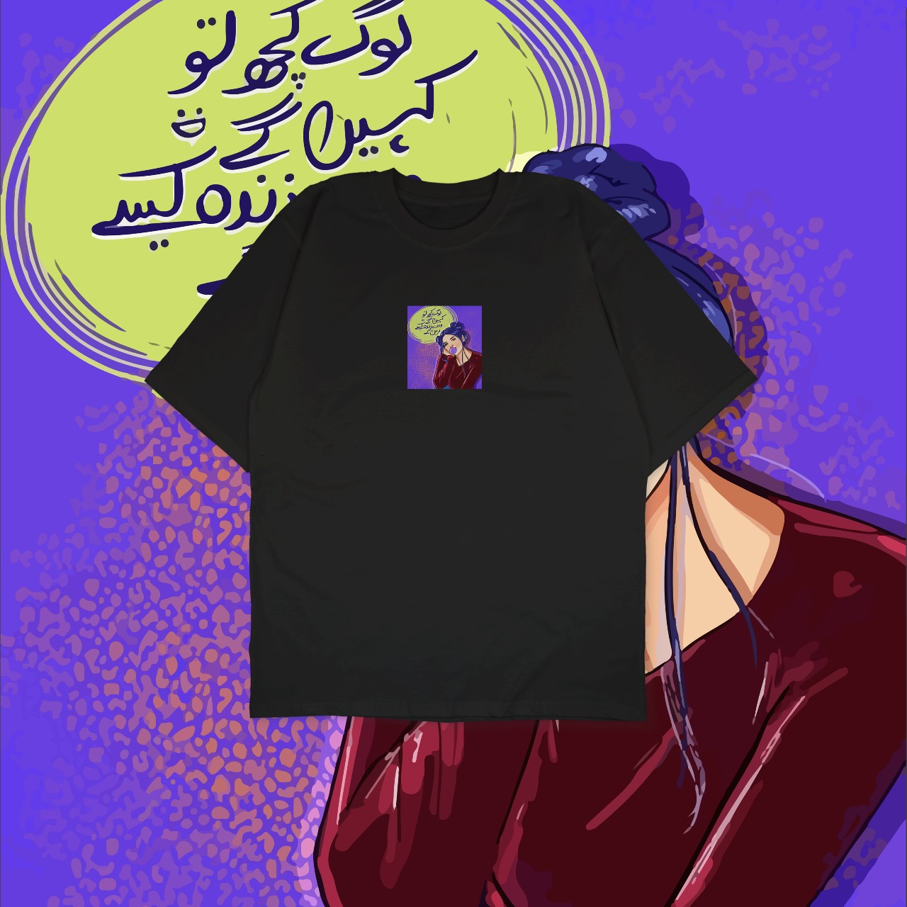 Loug Kuch To Kahenge