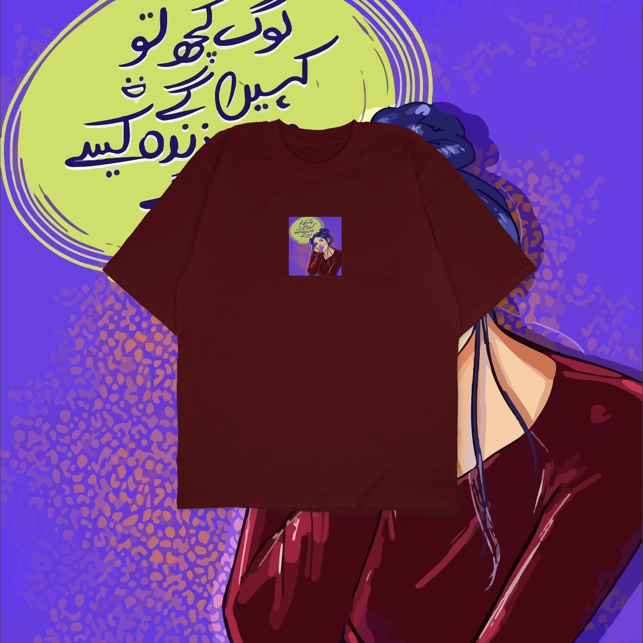 Loug Kuch To Kahenge