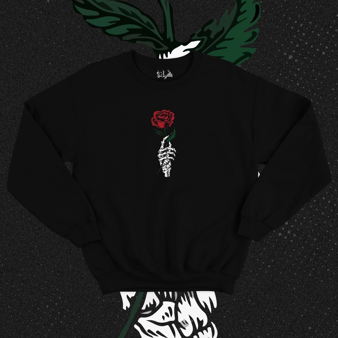 The Last Bloom