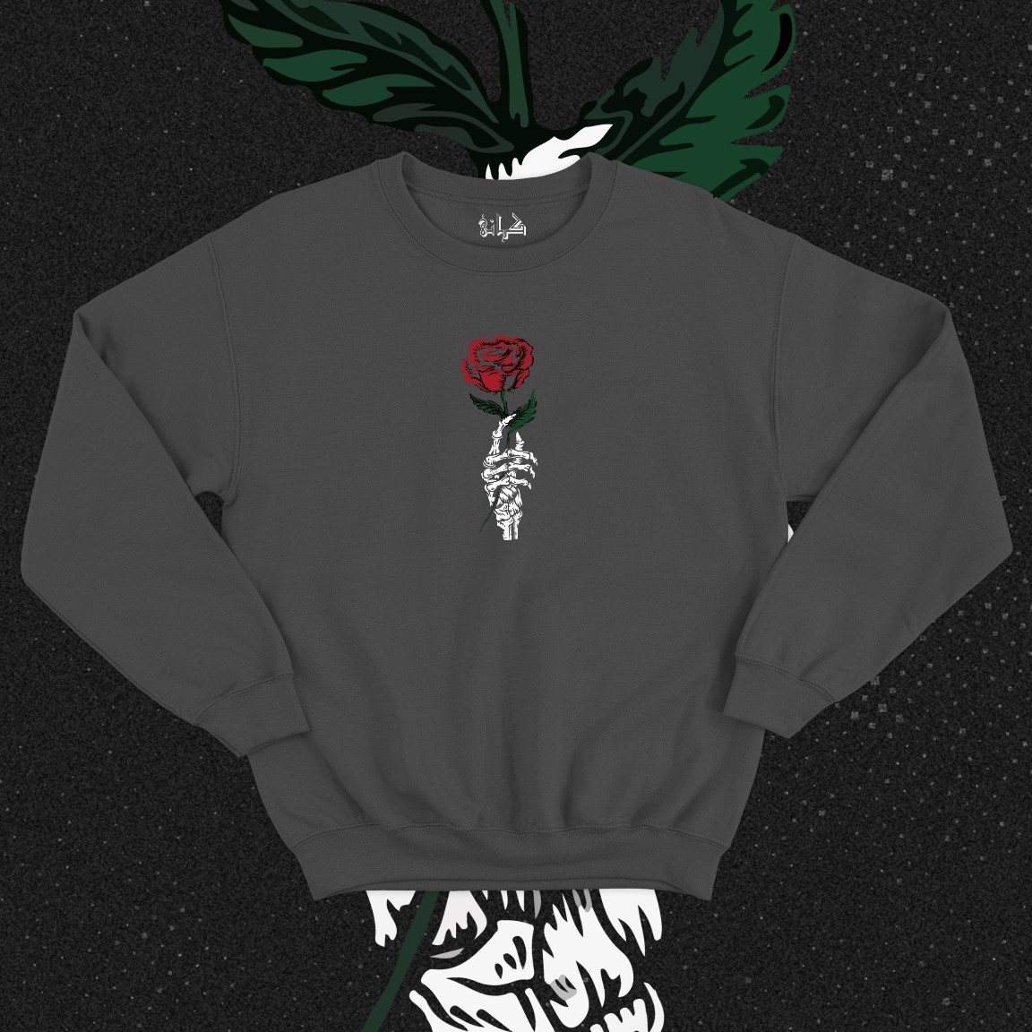The Last Bloom